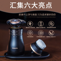 飞利浦(Philips)S8860/62复古多功能电动剃须刀 全身水洗礼盒装无线感应充电式刮胡刀