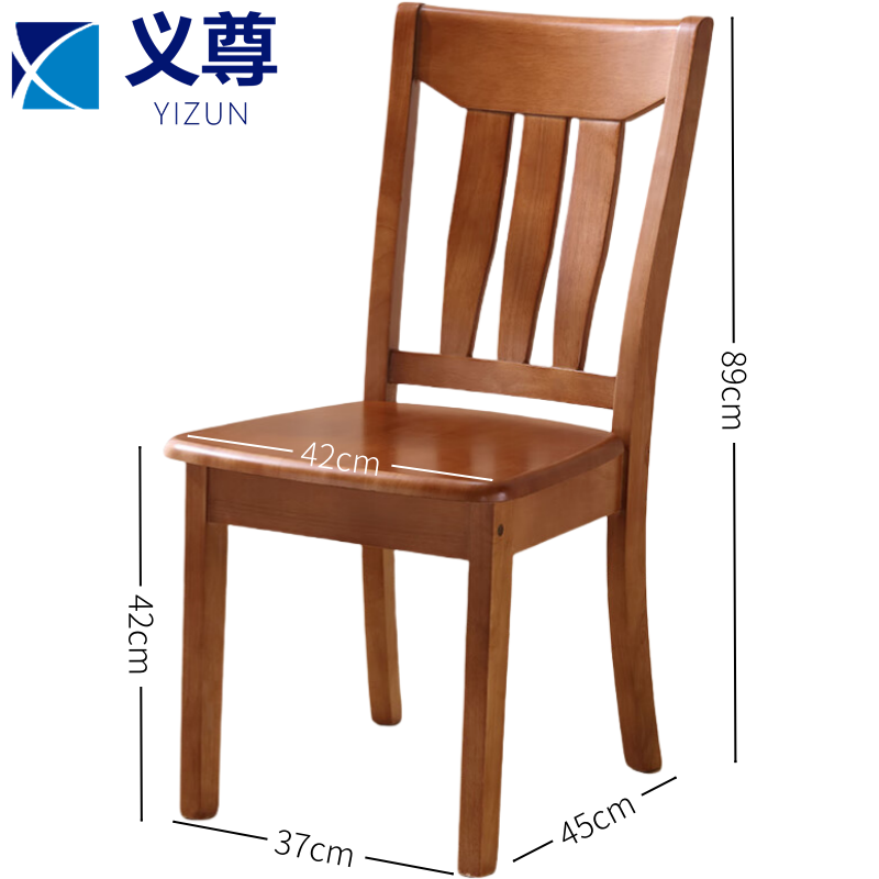 义尊 餐椅木质把高清大图