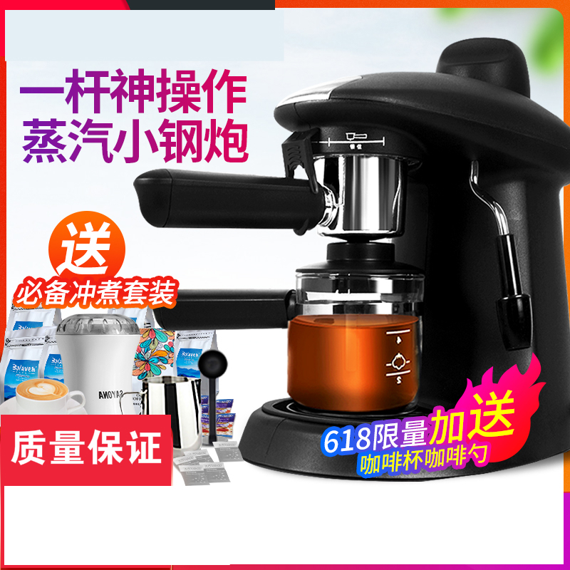 灿坤/意式咖啡机全半自动小型蒸汽式家用现磨煮咖啡机