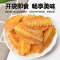 香酥鱼排鱼骨小鱼干即食鱼尾网红海味解馋小零食海鲜鱼刺鱼块