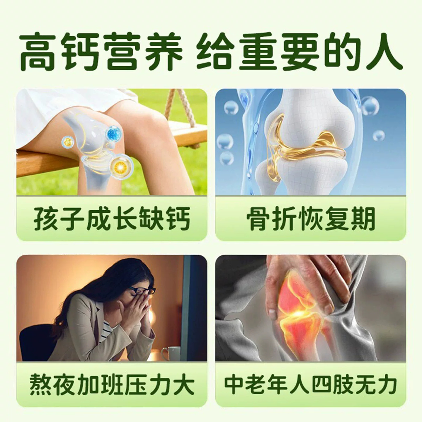 400克(20克*20袋)同仁堂黄瓜籽钙粉包装独立包装维生素D碳酸钙维b养身茶官方正品高清大图