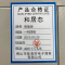 和居态 密集柜 一列四组 组
