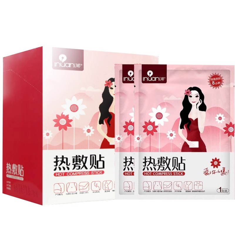 海氏海诺艾暖热敷贴暖宫贴(3盒60贴装)自发热贴暖宝宝贴宫寒产后痛经贴月经大姨妈医用高清大图