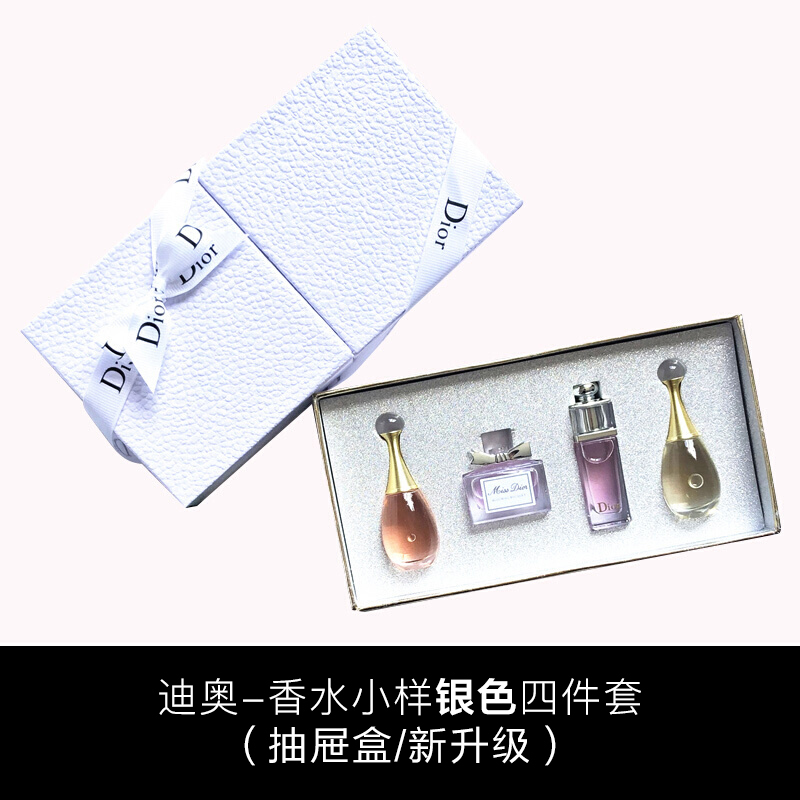 Dior 迪奥香水小样花漾甜心真我女士香水q版四件套银色外盒无泵头 新旧版本随机发 报价 参数 图片 视频 怎么样 问答 苏宁易购