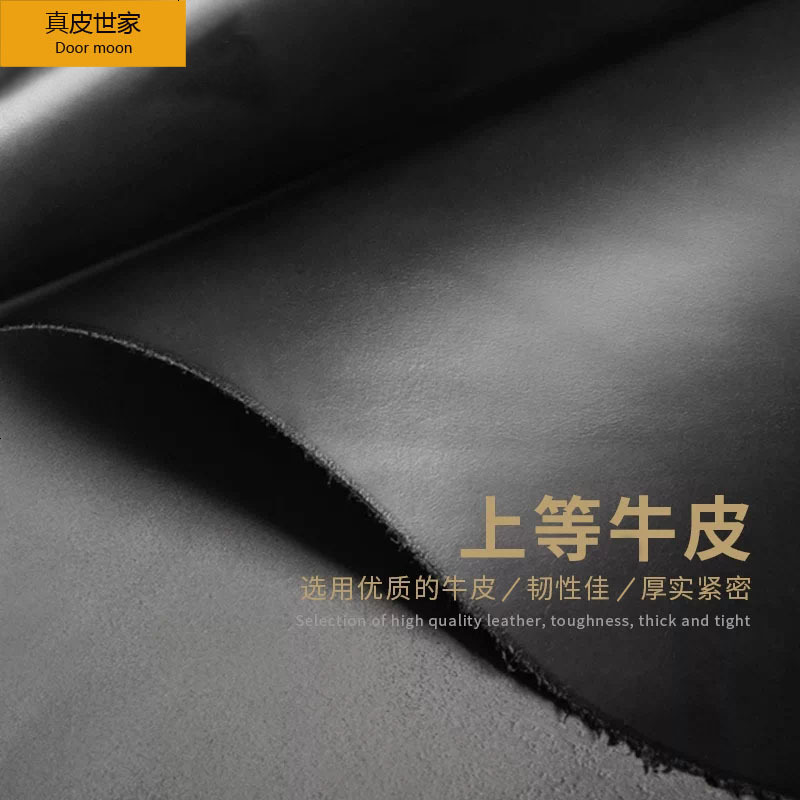 真皮手缝汽车方向盘套四季通用 全车型通用