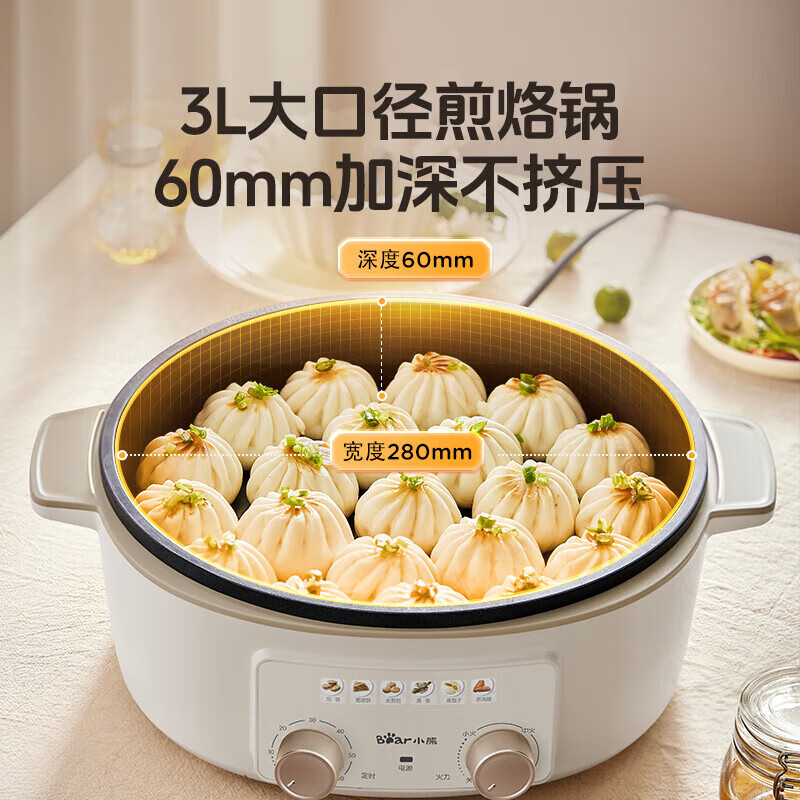 小熊Bear电饼铛加热煎烤一体大容量不粘锅家用多功能电饼铛 DBC-T16V1-P01高清大图