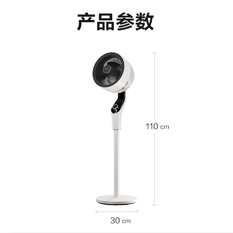 艾美特(Airmate)空气循环扇家用机械款电风扇加高360°摇头台立式落地扇FA23-X127高清大图