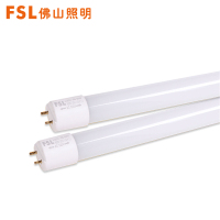 FSL佛山照明 led灯管简约现代T8日光灯1.2米LED双端玻璃单灯管光管支架灯3只装10W-10W以上