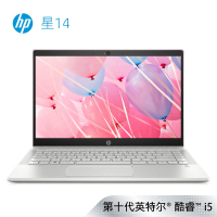 【十代新品】惠普(hp)星系列 星14-ce3036TX超轻薄窄边框超极本14.0英寸学生女游戏笔记本电脑(i7-1065G7 8G 1TBSSD MX250 2G独显 静谧银)