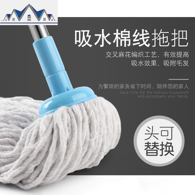 圆头拖把棉线老式吸水普通地拖家用拖布托把自拧水拖把棉纱墩布 三维工匠高清大图