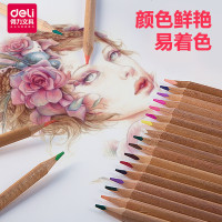 得力(deli)彩色铅笔素描笔手绘专业36色