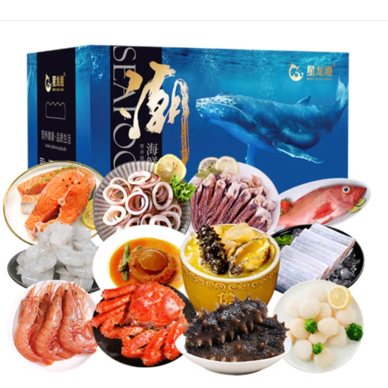 星龙港 生鲜海鲜礼盒元旦春节家庭过节送礼大礼包 大展宏图4460g