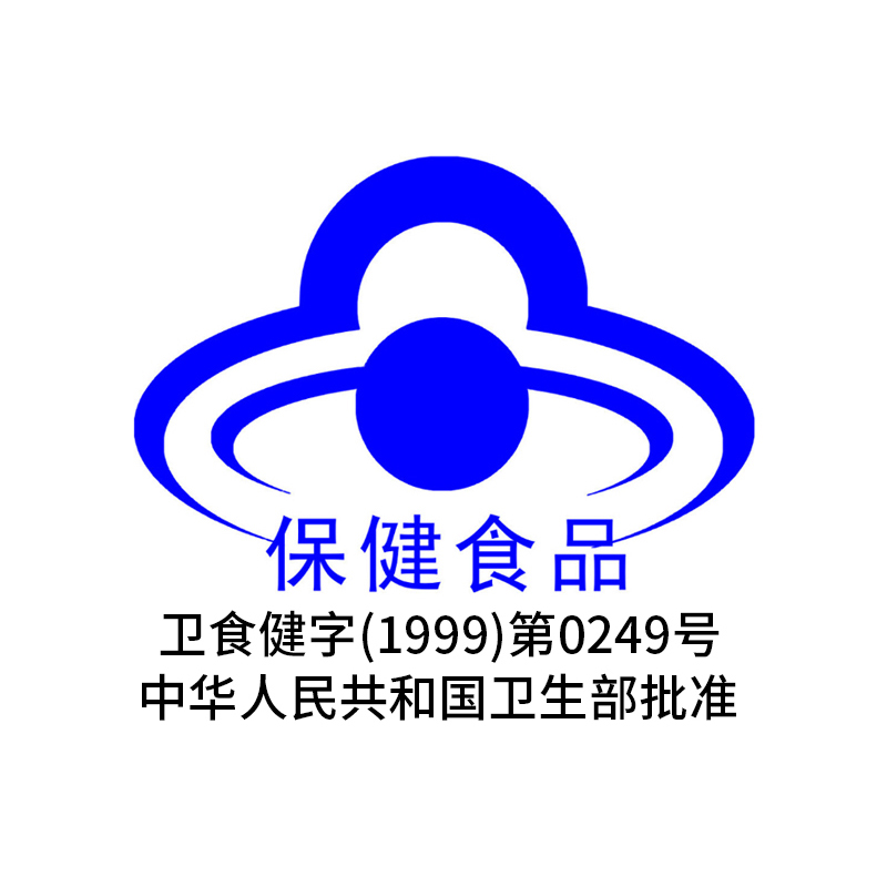 金日心源素胶囊0.44g/粒*90粒/瓶*2瓶 耐缺氧 延缓衰老 保健品高清大图