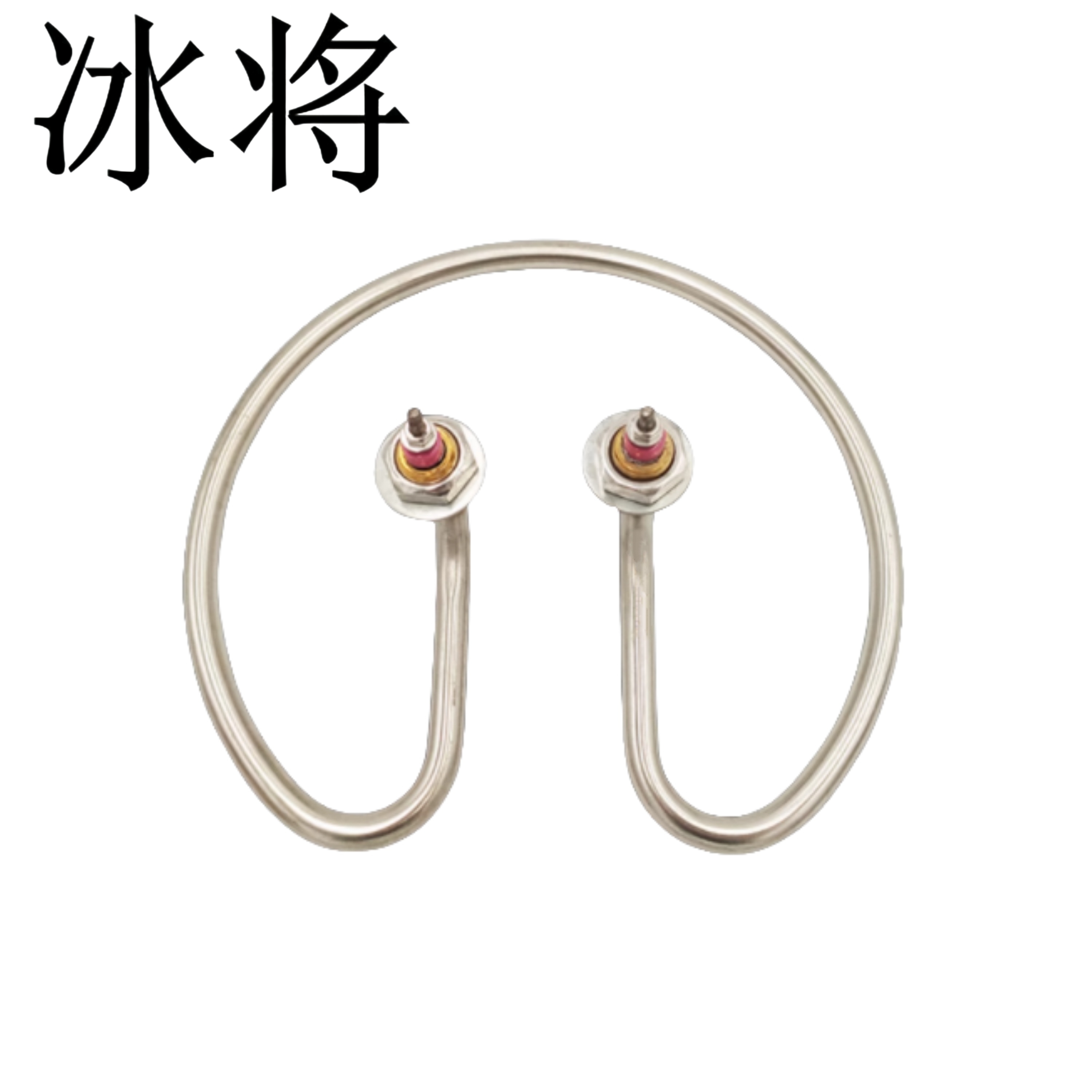 冰将 304不锈钢开水桶加热管 个高清大图