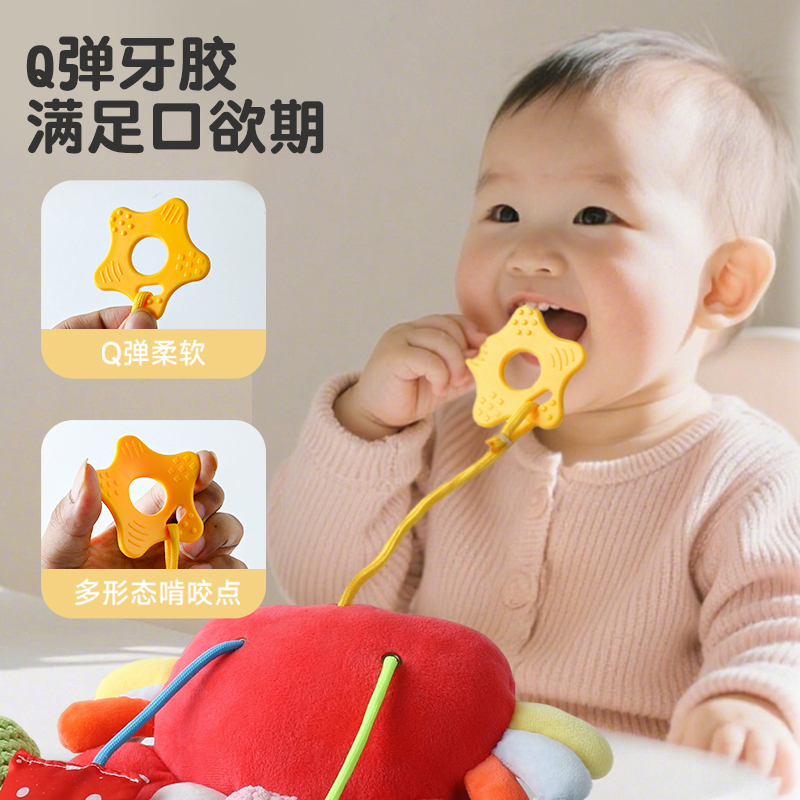 螃蟹摇铃拉拉乐高清大图