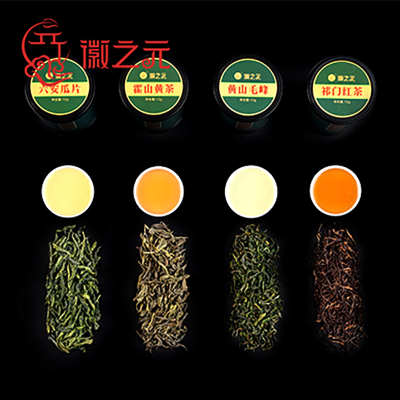 徽之元 徽小罐商务一级 120g高清大图