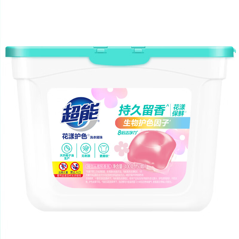 超能 花漾护色洗衣凝珠(单腔) 400g(50颗)