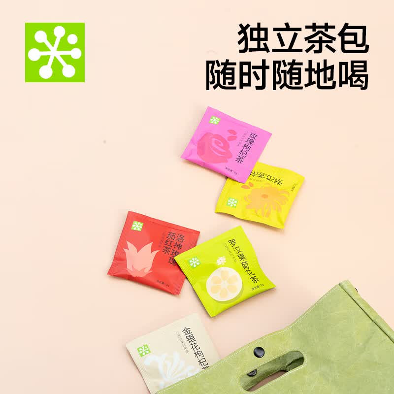 奈雪的茶经典月享茶-花香型 (84g /盒)||高清大图