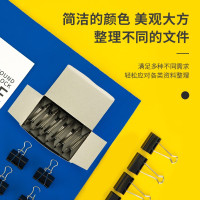 得力(deli)9541黑色长尾夹50mm 2盒 票据夹燕尾夹铁夹文件夹资料夹发票夹 办公文具用品 长尾夹/白钢夹/票夹