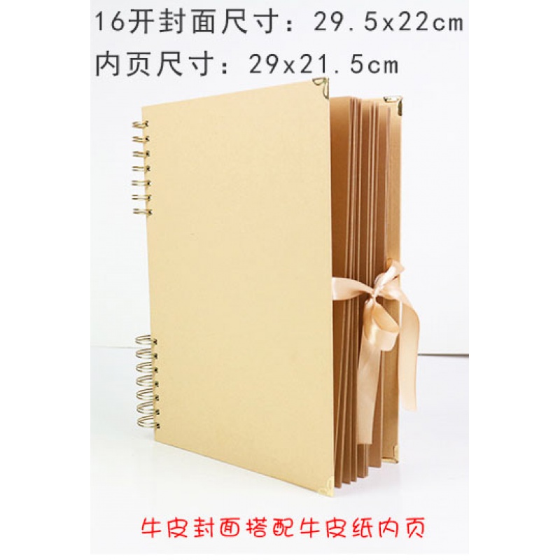 DIY创意相册手工照片粘贴纪念册自制影集记录相册本丝带款手绘本 三维工匠 16开牛皮纸 20高清大图