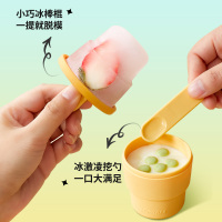 2303硅胶雪糕模具食品级冰糕冰棒制冰盒家用冰箱自制冰激凌冰淇淋