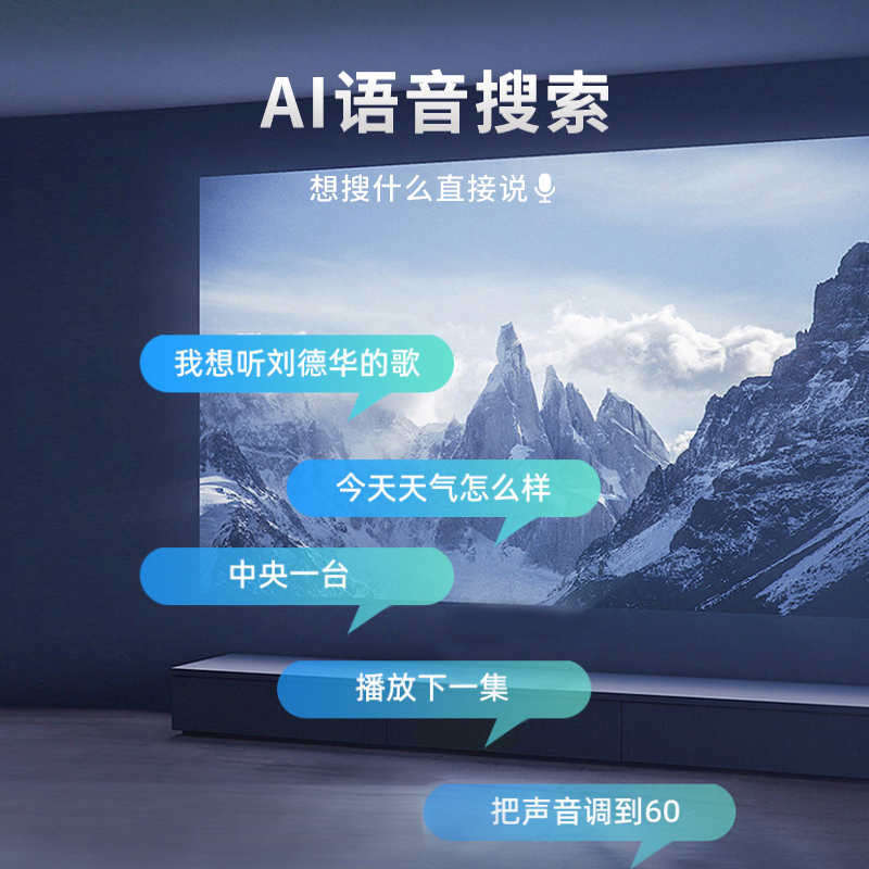 企沃Q1 高亮度投影仪 全自动对焦 专利全密闭光机 全自动梯形校正 实测600CVIA流明高清大图