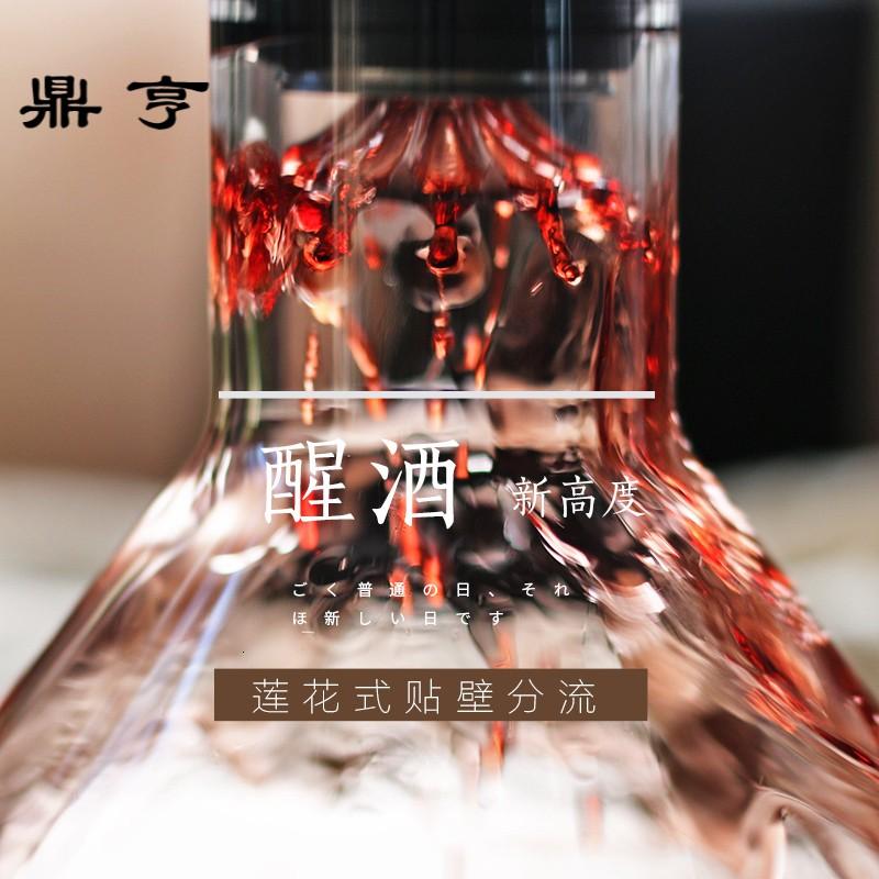 鼎亨德国工艺水晶玻璃醒酒器家用快速红酒瀑布过滤醒酒器带盖个性