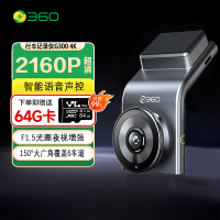 360行车记录仪G300 4K