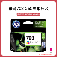 惠普墨盒703彩色CD888AA