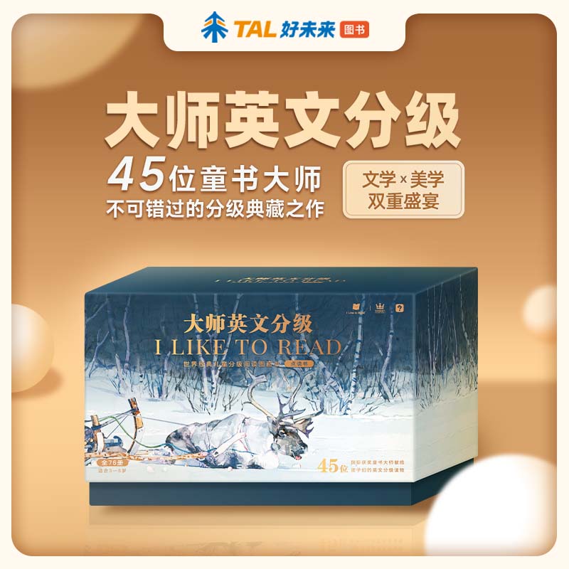 大师英文分级级阅读图画书 [正版]美国原版大师英文分级阅读绘本幼儿园凯迪克大奖绘本合集儿童学英语英文金奖点读图书图画书女高清大图