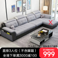 布欧格布艺沙发简约现代小户型 麻布+海绵坐垫【颜色备注】 直排三人位2.1米