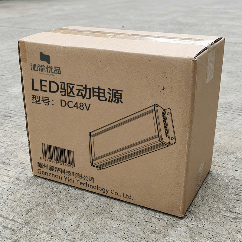 沁渝优品 LED驱动电源 DC48V 个高清大图