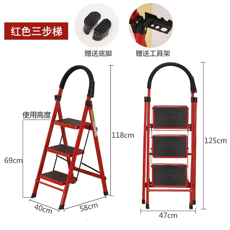 加厚钢管伸缩梯 梯子家用折叠2/1.5米人字架子扶梯三角工程楼。 三维工匠 加厚青春红三步梯高清大图