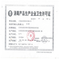 [买二送一]修正肤乐抑菌膏膏舒肤膏肤乐霜儿童护理护臀膏润体霜