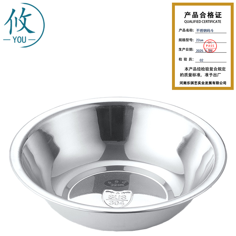 攸 不锈钢码斗 22cm 个高清大图