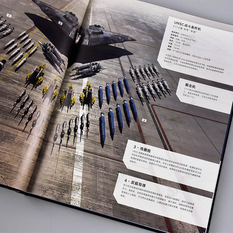 [友一个正版]特典版赠主题杯垫6枚光环典藏全书2册 微软授权HALO光晕光环编年史光环战舰神话士官长合集图鉴游戏艺高清大图