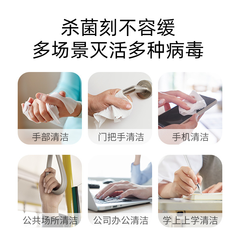 吉客75度酒精湿巾大包80片装家用一次性卫生消毒杀菌湿纸巾1包高清大图