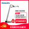 飞利浦(Philips) LED台灯 大学生工作学习护眼卧室床头灯书桌多档调光国A级照明书房阅读台灯轩扬