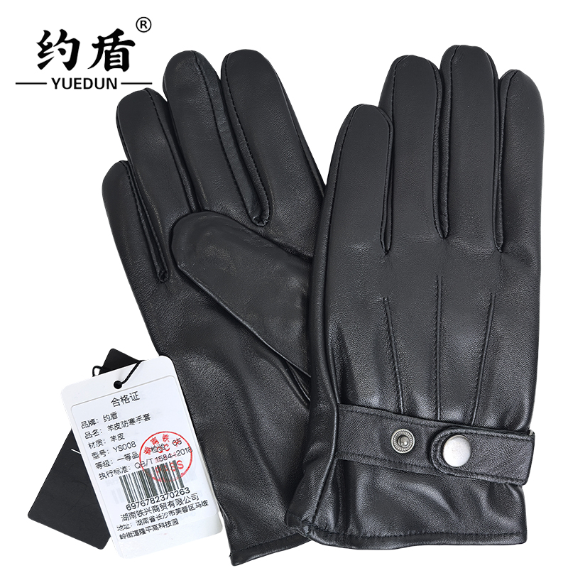 约盾 23款精选羊皮防寒手套(男女款) YS008/双高清大图