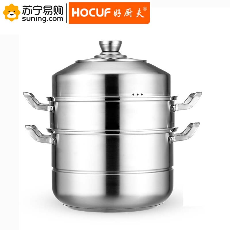 好厨夫(HOCUF) 304康宝三层蒸锅 2198 内径28CM