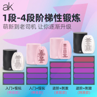 飞机蛋男用自慰器小巧便携自慰蛋小号迷你手动飞机杯倒模名器情趣成人用品男性系列