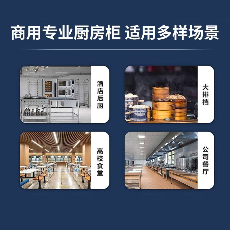 海尔(Haier)SL-986C4W 四开门商用冷柜 风冷无霜 四门全冷藏