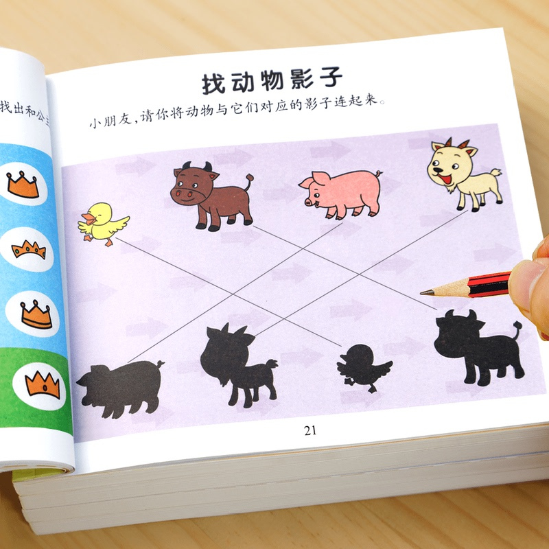 [3-4岁]左右脑+阶梯数学 [正版]儿童左右脑开发逻辑思维训练书 2–3一4-5-6两三四岁宝宝儿童益智书籍 大班中班