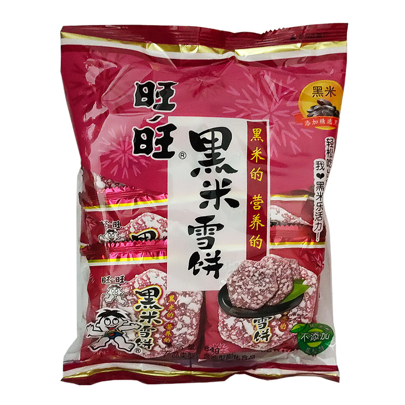 旺旺雪饼旺旺黑米饼休闲好吃的膨化零食点心下午茶办公室小吃袋装84g高清大图