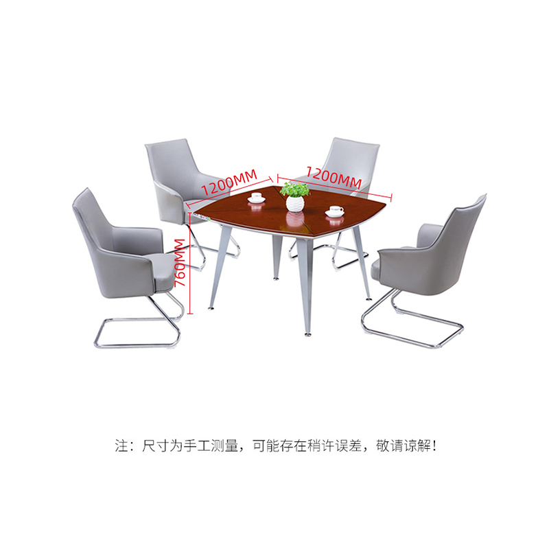 欧宝美 休闲洽谈桌会议桌会客桌