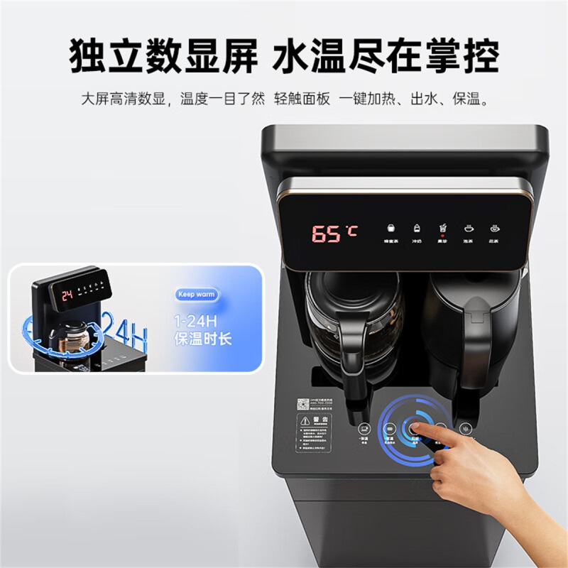 安吉尔茶吧机家用高端饮水机遥控智能大屏显示下置水桶独立控温立式多功能泡茶机CB3581LK-J高清大图