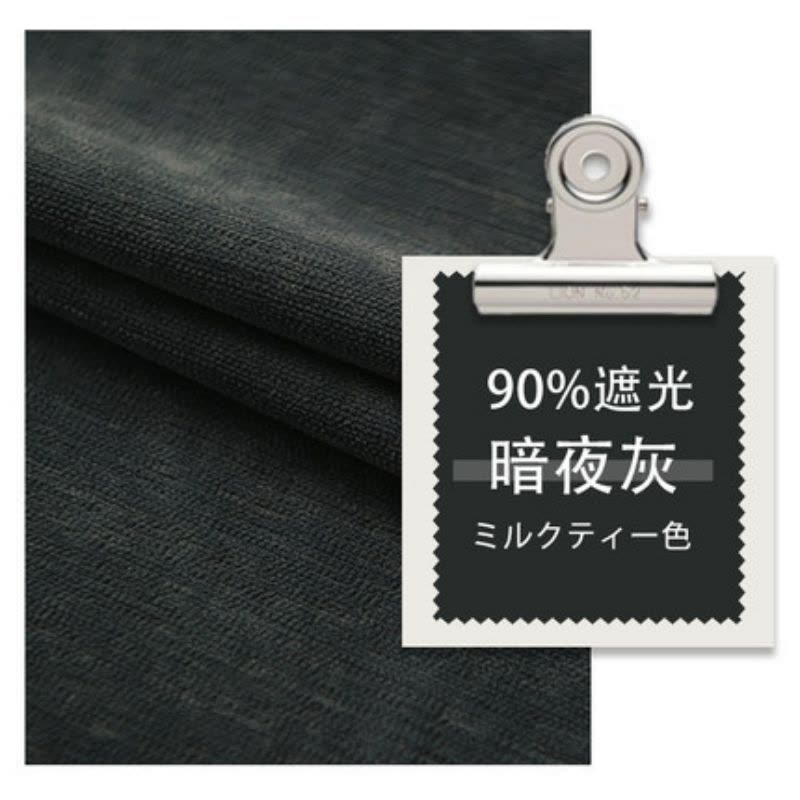 添福运 法式浪漫轻奢遮光窗帘北欧简约现代挂钩窗帘打孔窗帘飘窗客厅帘子遮阳布拼色儿童房奶油风窗帘轻奢卧室挂钩纯色窗帘图片