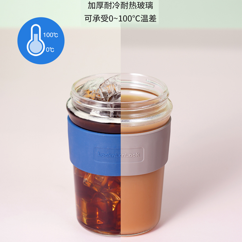 乐扣乐扣(LOCK&LOCK)苏打杯 咖啡杯手持玻璃杯男女学生便携直饮口水杯子460ML