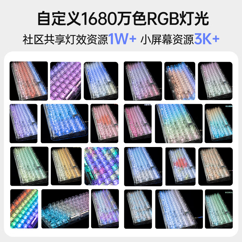 coolkiller北极熊CK98全透明机械键盘三模客制化蓝牙无线游戏电竞冰刃轴 线性轴高清大图