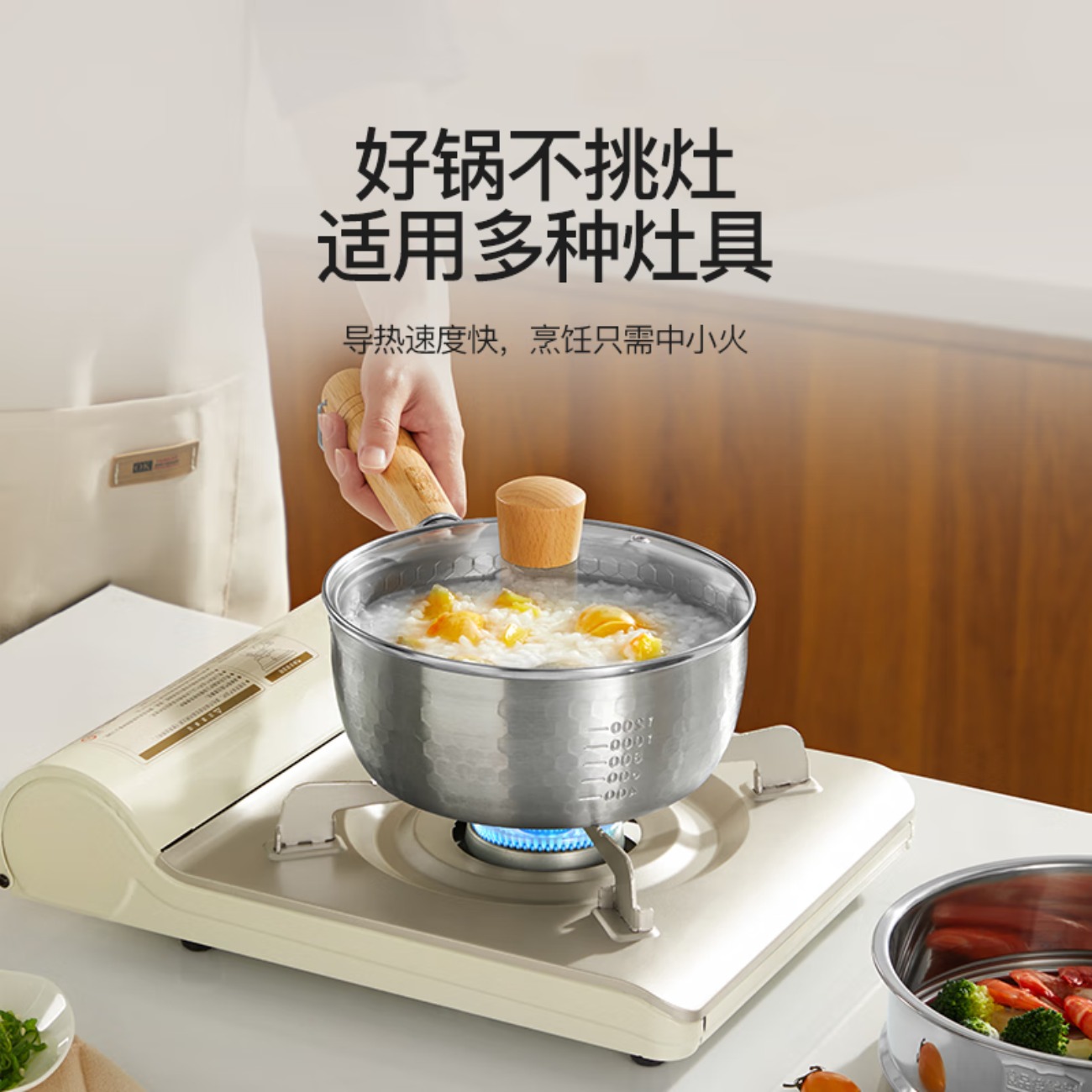 张小泉雪平锅C32230200(带蒸格)高清大图